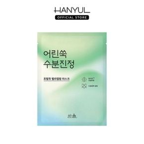 랩핑 마스크 1매  어린쑥  달빛유자  빨간쌀 중 택 1 _P348663185