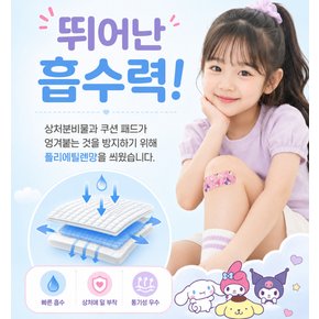 캐릭터즈 키즈밴드 어린이 상처 반창고 표준형 1개 대용량 40매입