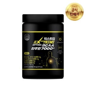 OPTIMA BCAA 타우린 7000+ / 600g