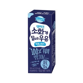 덴마크 소화가 잘되는 우유 190mL 24입 [1box]