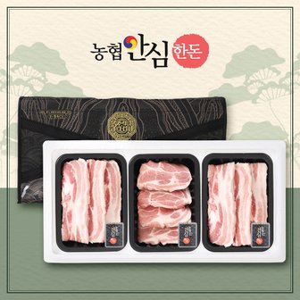 농협안심한돈 [명절 후 배송][농협안심한돈] 무항생제 한마음 선물세트 9호 0.9kg(삼겹살300,삼겹살300,목살300)