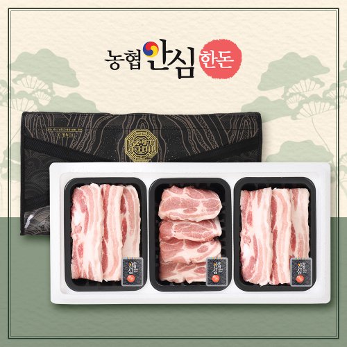 [농협안심한돈] 무항생제 한마음 선물세트 9호 0.9kg(삼겹살300,삼겹살300,목살300)