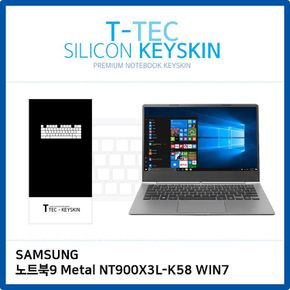 (T) 삼성 노트북9 Metal NT900X3L-K58 WIN7 키스킨