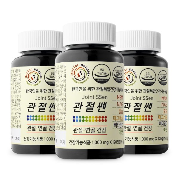 관절쎈-한국인을 위한 관절복합건강기능식품 1,000mg X 120정(120g) X 3병(3개월분)