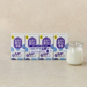[매일유업] 소화가 잘되는 멸균 우유 120mL*4