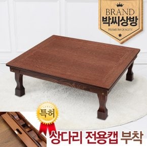 명품 3.0 민 엔틱 중교자상(900)