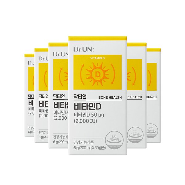 뉴트리 닥터언 비타민D 2000IU 고함량 비타민 6개월 / 임산부 어린이 가족영양제