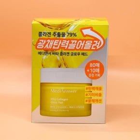 메디앤서 비타 콜라겐 글로우 패드 기획 80매 기획 +10매