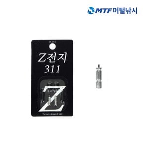 Z 낚시 리필 전지 311 케미전지