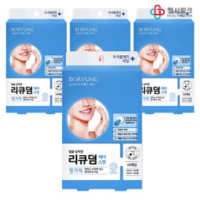 리큐덤 케어스팟 60매입x4개 얼굴 상처 밴드 여드름 트러블패치 스팟형 핑거픽