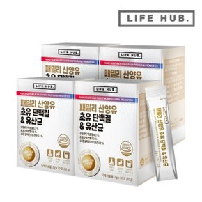 라이프허브 패밀리 산양유 초유 단백질 유산균 4세트(2g x 120포) 4개월분