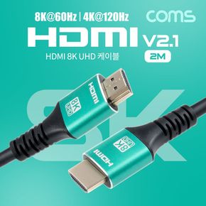 Coms HDMI V2.1 케이블 8K 60Hz UHD 2M M M