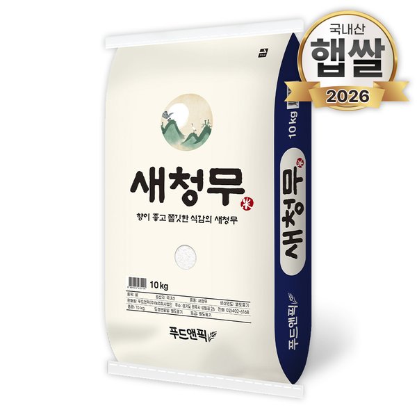 확대된 대표 대표이미지