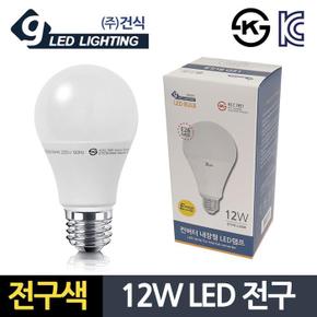 건식12W 전구색 LED전구 컨버터 내장형 긴수명 (S11119617)