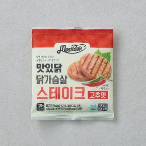 닭가슴살 스테이크 고추맛 100gx100팩 (10kg)