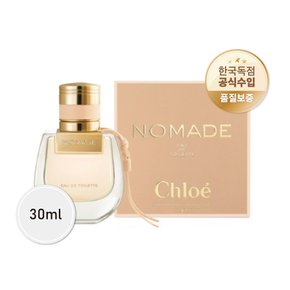 노마드 EDT 30ml (국내공식수입 정품향수)