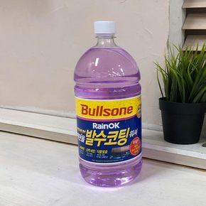 불스원 고광택왁스 550ml 왁스 세차 광택제 차량청소