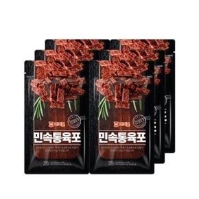 [본사직영] 민속통육포 200g 3봉