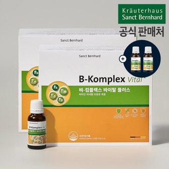  휴럼 크로이터 비 컴플렉스 바이탈 플러스 2박스