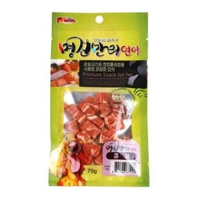 명견만리 반려동물 강아지 간식 연어 육류 트릿 70g