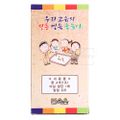 {{ 상품 이미지명 }}