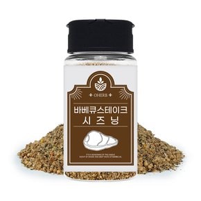 바베큐 스테이크 시즈닝 70g