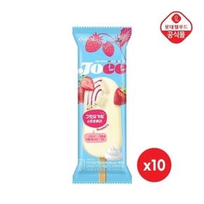 조이 그릭요거트 스트로베리x10개