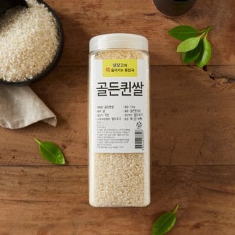  냉장고에 쓱 골든퀸1kg