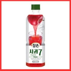 참존 사과 과일 원액 음료 베이스 835ml x 2개