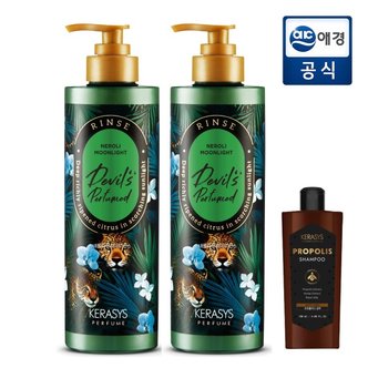 케라시스 데빌스 퍼퓸 린스 네롤리문라이트 500ml X 2개  + 증정지급