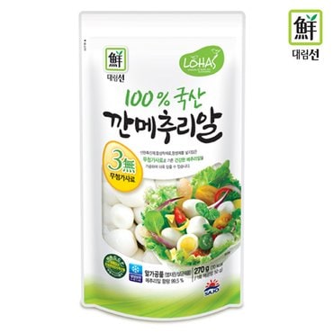 대림선 [푸른들마켓][사조] 깐메추리알 270g