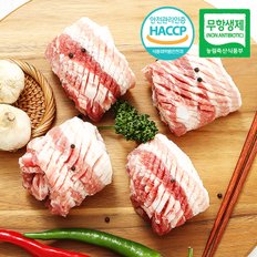 [아우내축산]무항생제HACCP 1등급 한돈 삼겹살 칼집 1kg