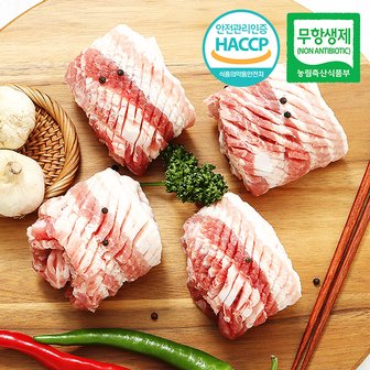 웰굿 [아우내축산]무항생제HACCP 1등급 한돈 삼겹살 칼집 1kg