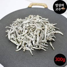 국물용 고바멸치 300g 국산 햇 마른 다시 육수용 멸치 안주 조림용 남해