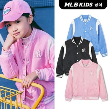 MLB키즈 (공식)24SS 바시티 화섬 패딩 점퍼 (3color) 7AJPV0241