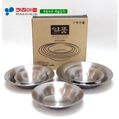 키친아트 일품(一品)스텐접시 5종SET