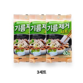 편한음식기름no티슈120매 기름기제거 쿠킹페이퍼 유산지