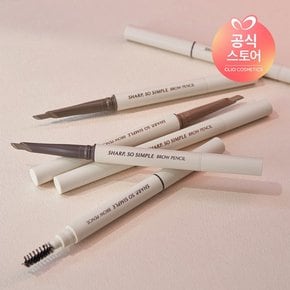 샤프 쏘 심플 브로우 펜슬