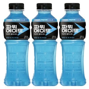  파워에이드 마운틴블라스트 600ml x 5개 이온 스포츠음료