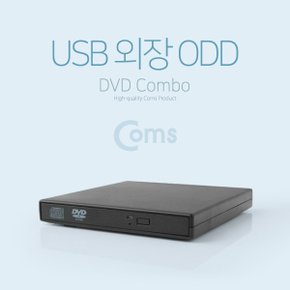 USB 외장 ODD(DVD Combo) BB866