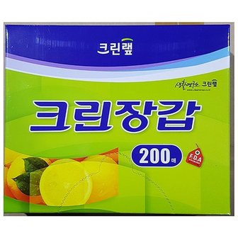  업소용 식당 식자재 주방 용품 위생 크린 장갑 200매