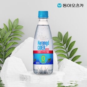 나랑드사이다 제로 350ml 20펫