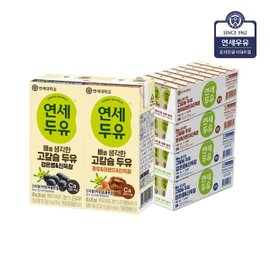  연세 뼈를생각한고칼슘두유검은콩/호두아몬드/진득찰 96팩