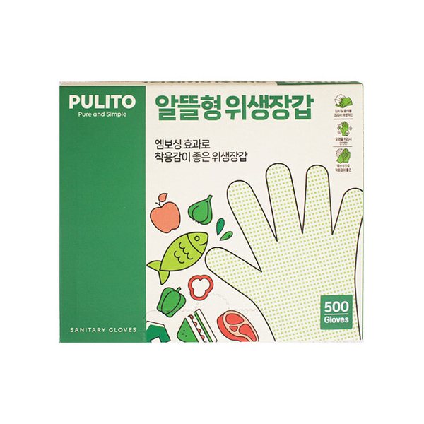 뿌리또 알뜰형 위생장갑 500매 2개