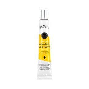 쇼킹효과레시피 크림 볼트버전50ml 피부탄력+주름개선케어 스피큘 크림