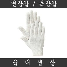 (국내산) 면 / 목장갑 30g_300켤레