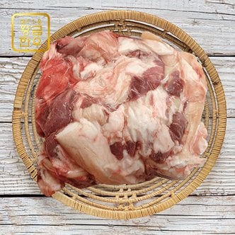 황금한우 도가니300g(냉동,곰탕용)