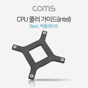 컴퓨터튜닝 Coms 쿨러 가이드 메인보드용 소켓 백 플레이트 X ( 10매입 )