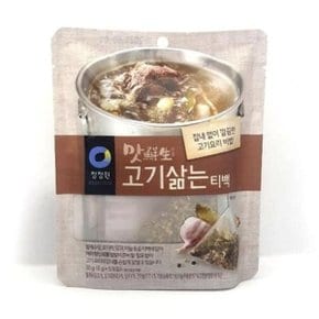 [OF1684QQ]맛선생 고기삶는 티백 고기잡내 조미료