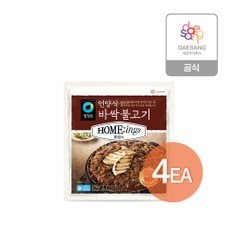 호밍스 언양식 바싹불고기 270g 4개